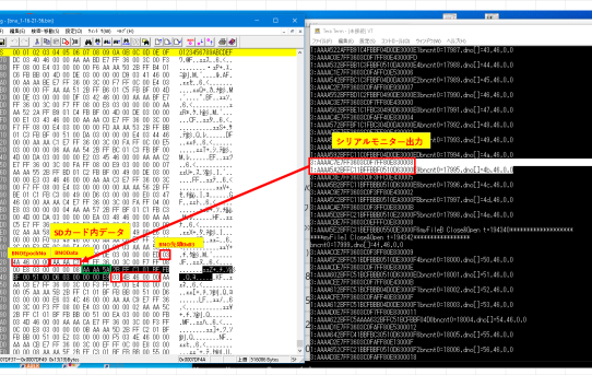 【STA25】BaseにBNO085x２個分データをSDログ追加＜Teensy超高速SD書き込み＞